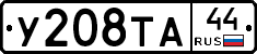 %D0%A3208%D0%A2%D0%9044