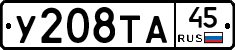 %D0%A3208%D0%A2%D0%9045