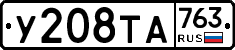 %D0%A3208%D0%A2%D0%90763