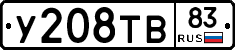 %D0%A3208%D0%A2%D0%9283
