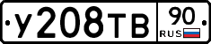 %D0%A3208%D0%A2%D0%9290