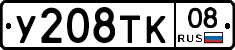 %D0%A3208%D0%A2%D0%9A08