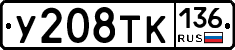 %D0%A3208%D0%A2%D0%9A136
