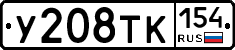 %D0%A3208%D0%A2%D0%9A154