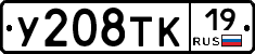 %D0%A3208%D0%A2%D0%9A19