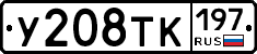 %D0%A3208%D0%A2%D0%9A197