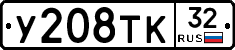 %D0%A3208%D0%A2%D0%9A32