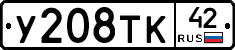 %D0%A3208%D0%A2%D0%9A42