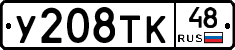 %D0%A3208%D0%A2%D0%9A48