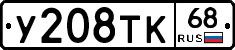 %D0%A3208%D0%A2%D0%9A68