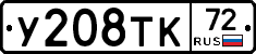 %D0%A3208%D0%A2%D0%9A72