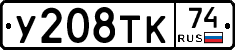 %D0%A3208%D0%A2%D0%9A74