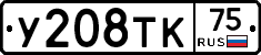 %D0%A3208%D0%A2%D0%9A75