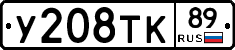 %D0%A3208%D0%A2%D0%9A89