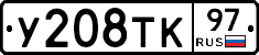 %D0%A3208%D0%A2%D0%9A97