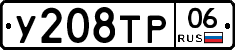 %D0%A3208%D0%A2%D0%A006
