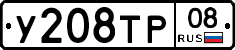 %D0%A3208%D0%A2%D0%A008