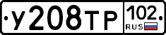 %D0%A3208%D0%A2%D0%A0102