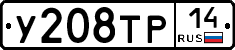 %D0%A3208%D0%A2%D0%A014