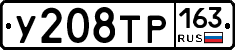 %D0%A3208%D0%A2%D0%A0163