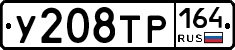 %D0%A3208%D0%A2%D0%A0164