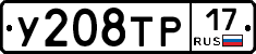 %D0%A3208%D0%A2%D0%A017