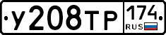 %D0%A3208%D0%A2%D0%A0174