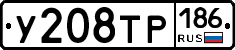 %D0%A3208%D0%A2%D0%A0186