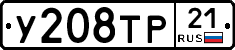 %D0%A3208%D0%A2%D0%A021