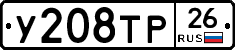 %D0%A3208%D0%A2%D0%A026