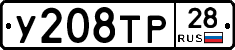 %D0%A3208%D0%A2%D0%A028