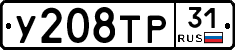 %D0%A3208%D0%A2%D0%A031