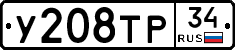 %D0%A3208%D0%A2%D0%A034