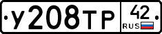 %D0%A3208%D0%A2%D0%A042