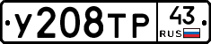 %D0%A3208%D0%A2%D0%A043