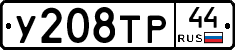 %D0%A3208%D0%A2%D0%A044