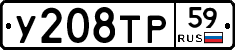 %D0%A3208%D0%A2%D0%A059