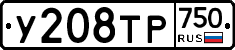 %D0%A3208%D0%A2%D0%A0750