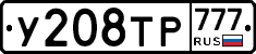 %D0%A3208%D0%A2%D0%A0777