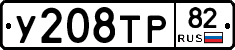 %D0%A3208%D0%A2%D0%A082