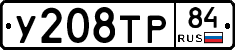 %D0%A3208%D0%A2%D0%A084