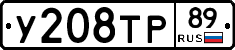 %D0%A3208%D0%A2%D0%A089