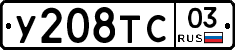 %D0%A3208%D0%A2%D0%A103