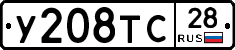 %D0%A3208%D0%A2%D0%A128