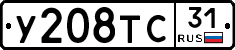 %D0%A3208%D0%A2%D0%A131
