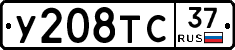 %D0%A3208%D0%A2%D0%A137