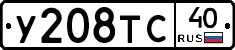 %D0%A3208%D0%A2%D0%A140