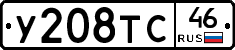 %D0%A3208%D0%A2%D0%A146