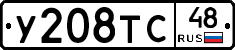 %D0%A3208%D0%A2%D0%A148