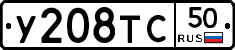 %D0%A3208%D0%A2%D0%A150